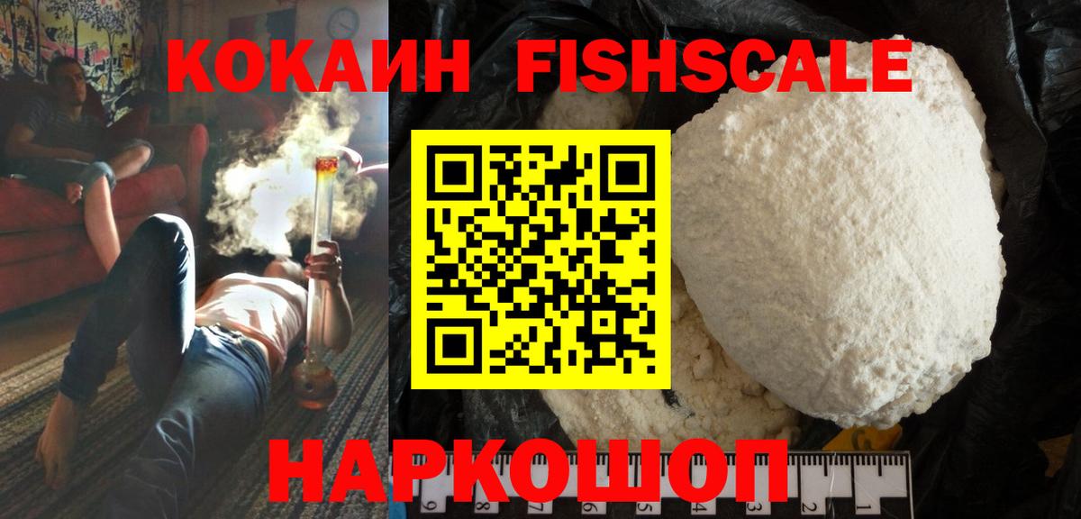 Кореновск  Кокаин 97%  Вход с VPN  Кокаин  Кокаин VHQ 