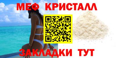 прущая мука Кандалакша