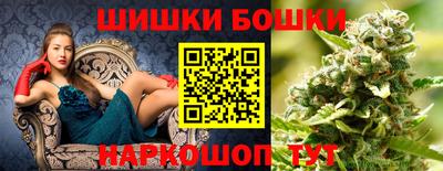 марихуана Канаш