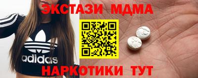 скорость mdpv Камышлов