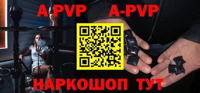 скорость mdpv Камышлов
