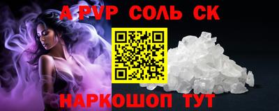 прущая мука Кандалакша