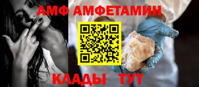 прущая мука Кандалакша
