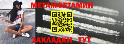 скорость mdpv Камышлов