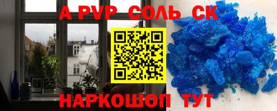 прущая мука Кандалакша