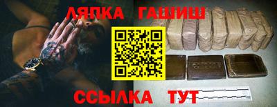 прущая мука Кандалакша