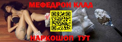 скорость mdpv Камышлов