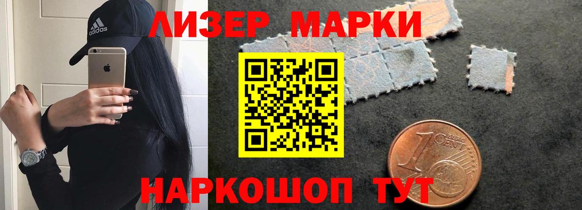 LSD-25 экстази кислота  Вход с VPN  Кореновск  Лсд 25 экстази ecstasy 