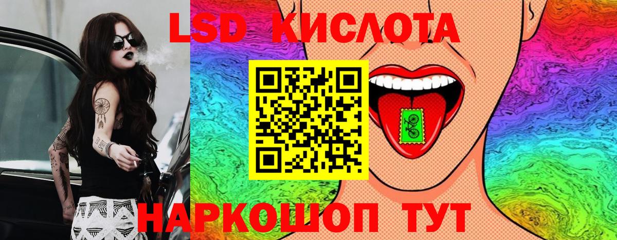 Наркотические марки 1,8мг  Наркотические марки 1,8мг  Кореновск  Марки N-bome  Вход с VPN 
