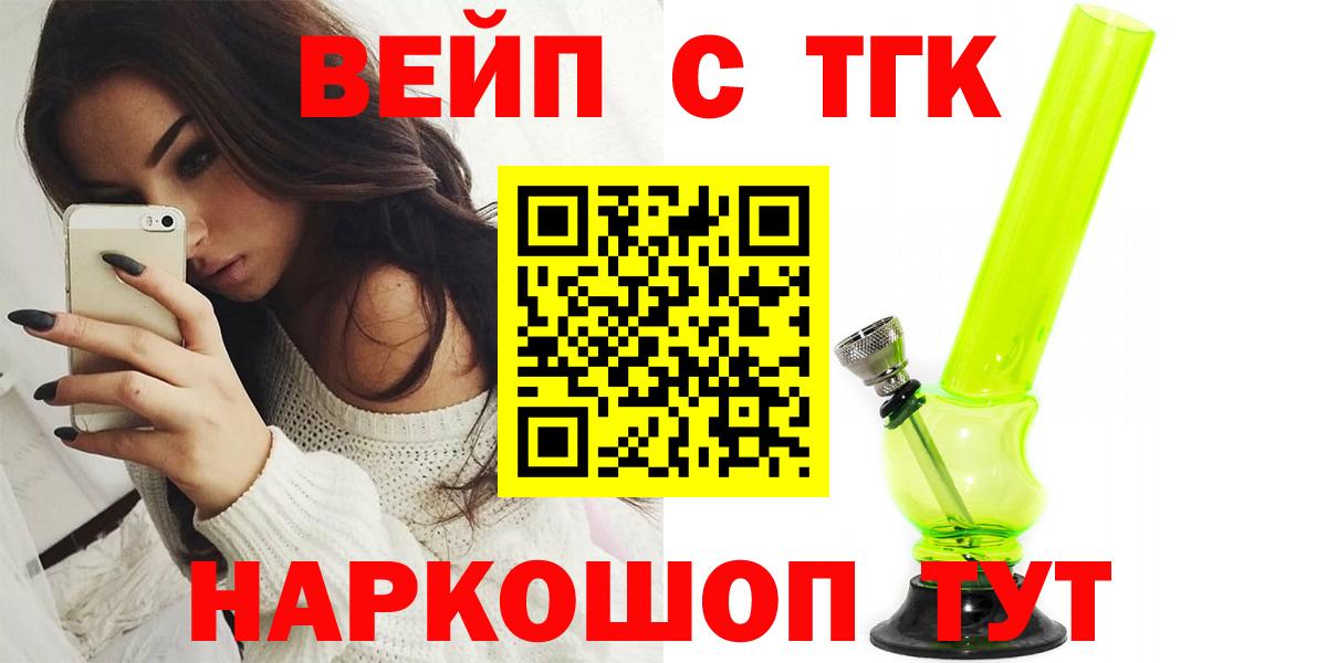 ТГК концентрат Кореновск